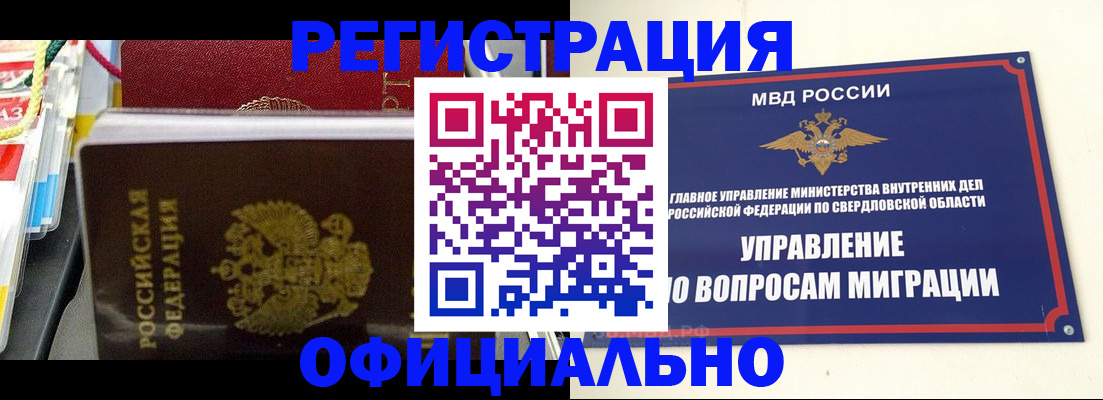 форма 3 в Радужном